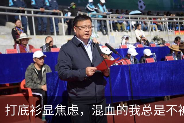 打底衫显焦虑，混血的我总是不被理解！